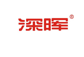 深晖饮料