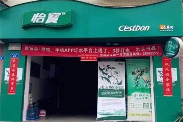 怡宝纯净水
