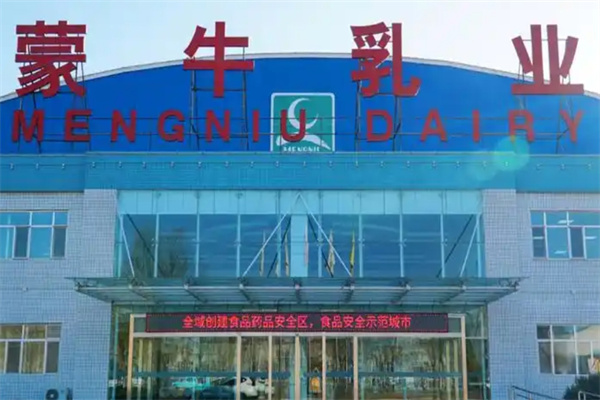 蒙牛乳业