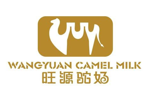 旺源驼奶