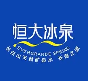 恒大冰泉桶装水