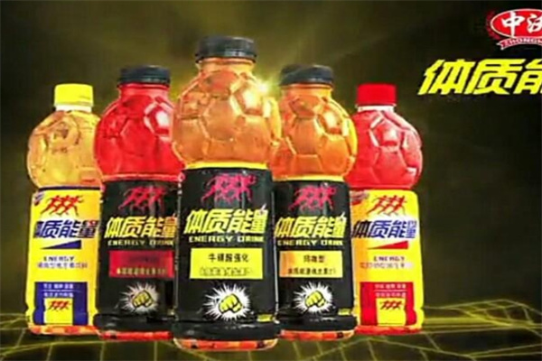 中沃体质能量饮料