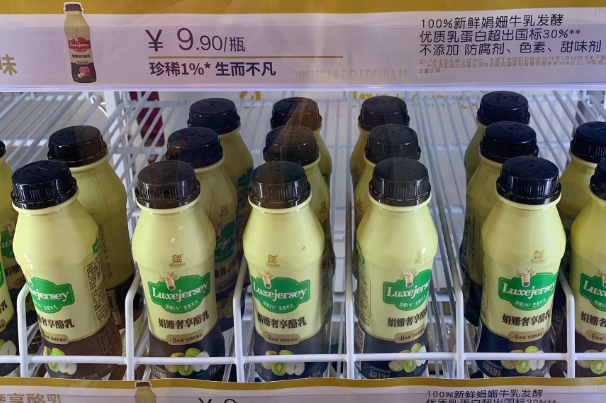 辉山乳业奶茶