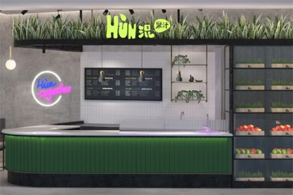 HUN混果汁