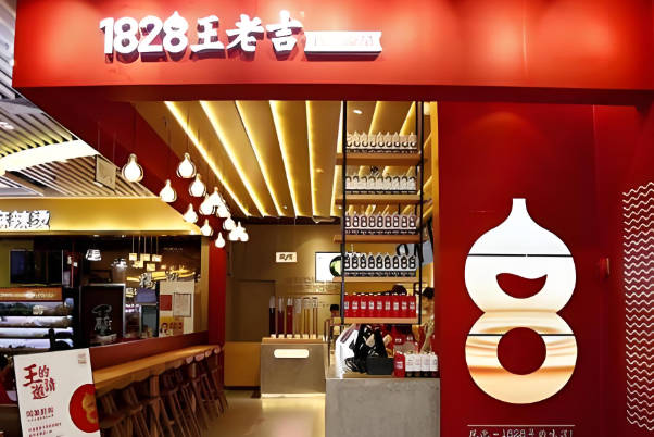 王老吉杞余堂饮料