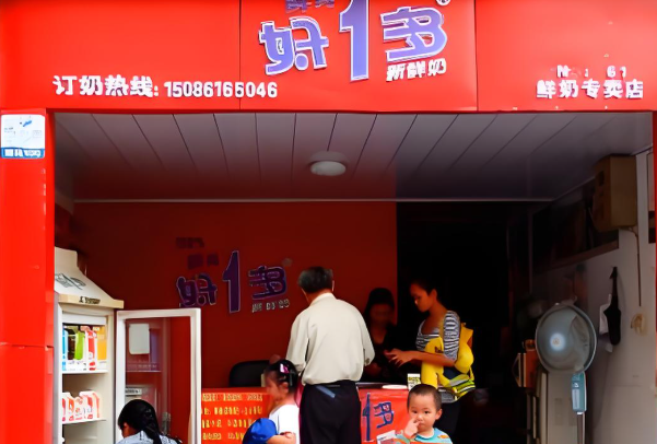 好1多乳业