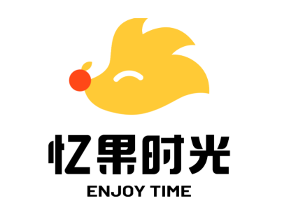 忆果时光