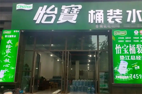 怡宝纯净水