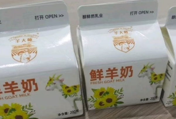 醇鲜然乳业