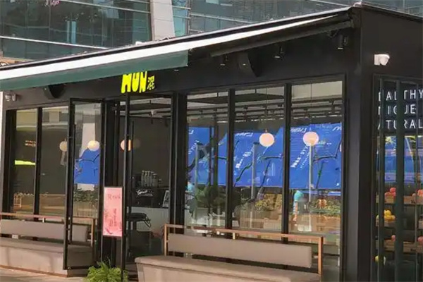 HUN混果汁