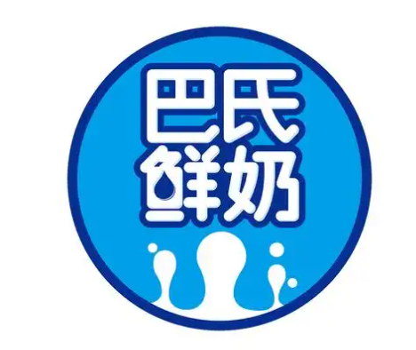 巴氏牛奶