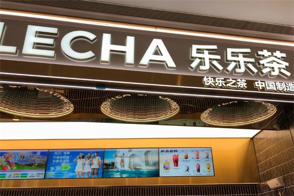 LELECHA乐乐茶