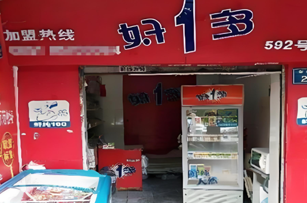 好1多乳业