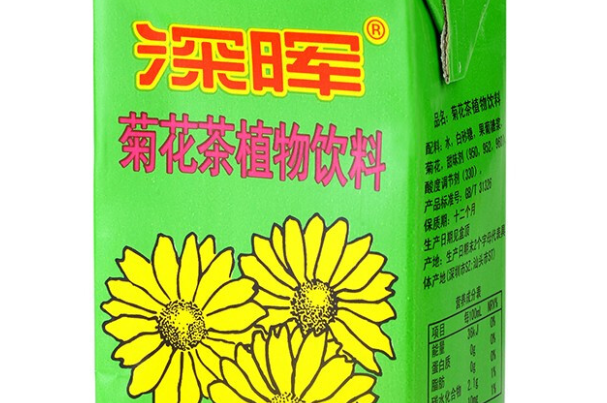 深晖饮料