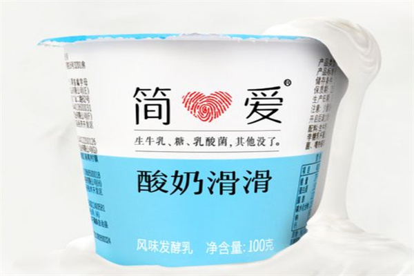 简爱酸奶