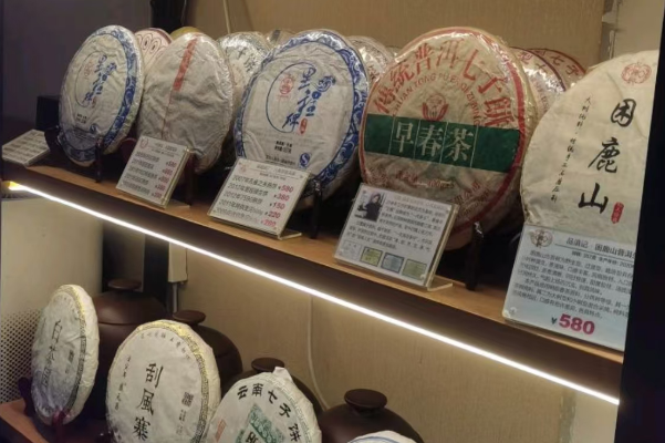 凤牌红茶