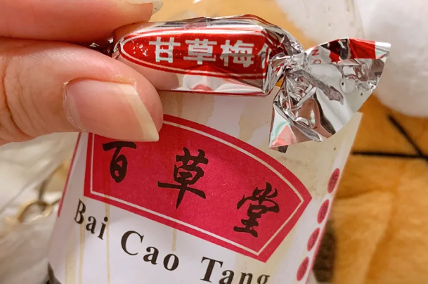 百草堂凉茶
