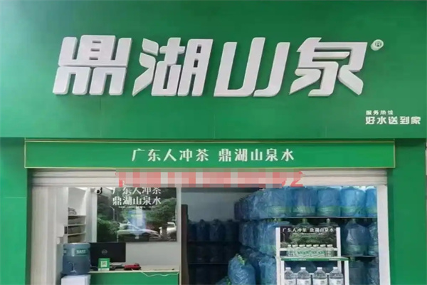 鼎湖山泉