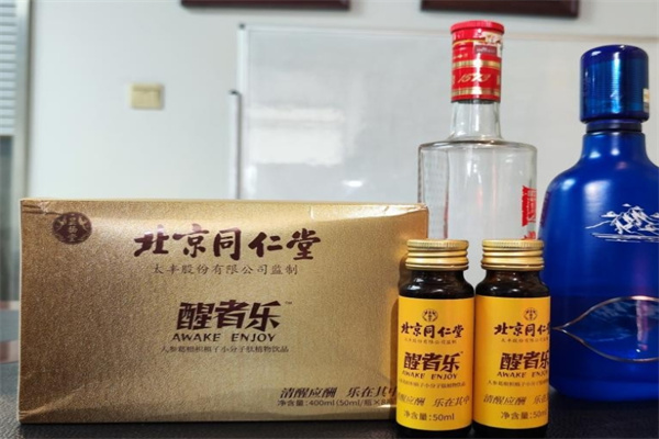同仁堂解酒饮料