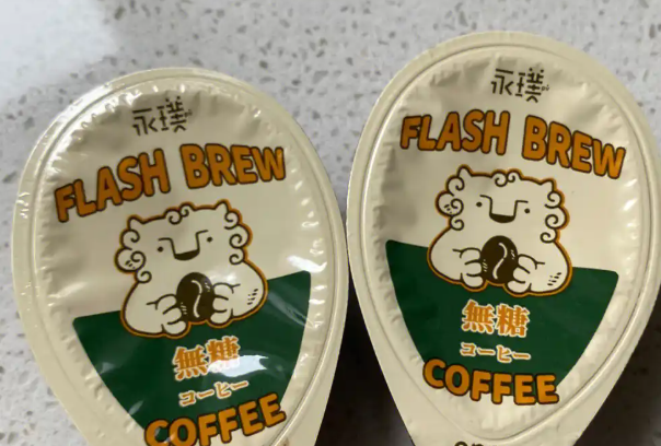 永璞咖啡