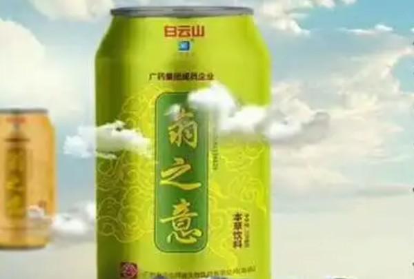 翁之意