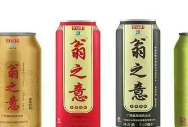 翁之意