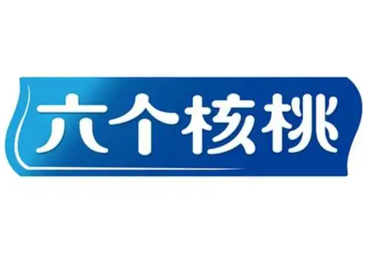 六个核桃