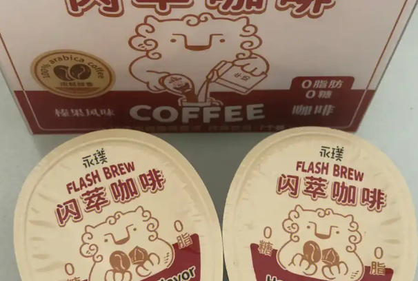 永璞咖啡