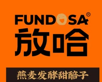 放哈甜胚子奶茶