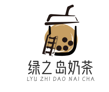 绿之岛奶茶