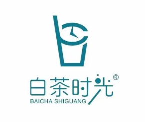 白茶时光奶茶