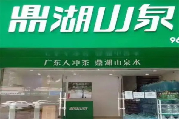 鼎湖山泉