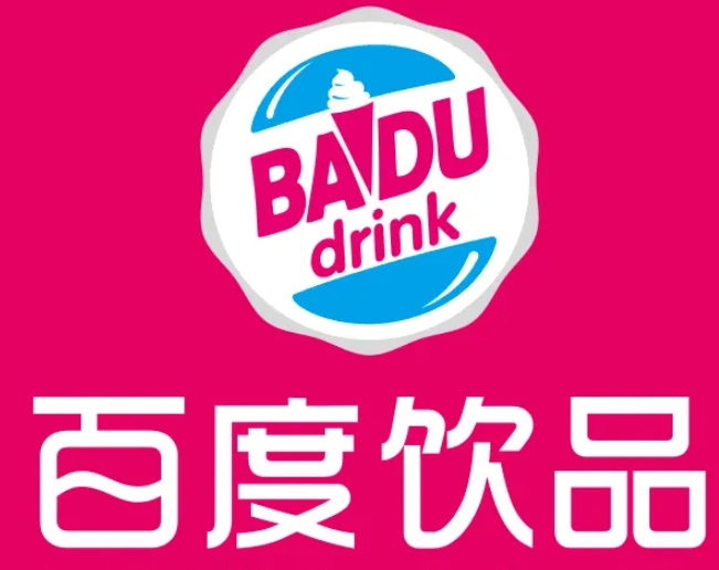 百度饮品