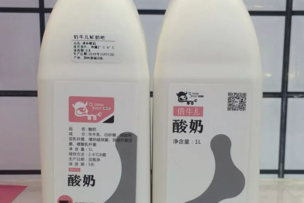 俏牛儿鲜奶吧