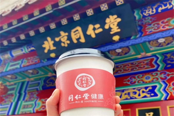 同仁堂茶饮店