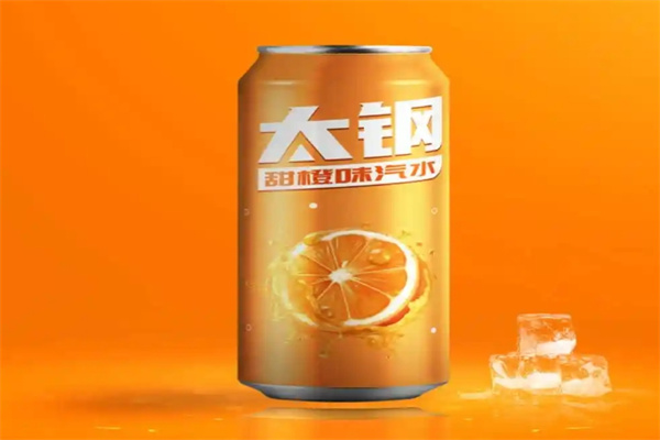 太钢汽水