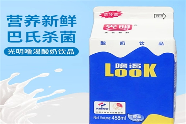光明酸奶