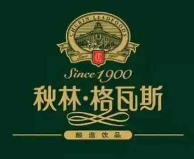 秋林格瓦斯