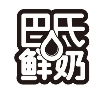 巴氏鲜奶吧