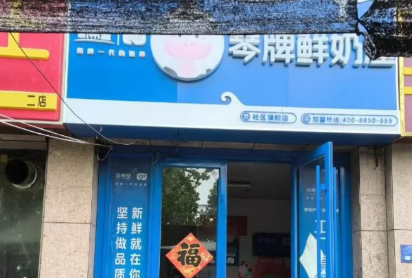新希望琴牌乳业
