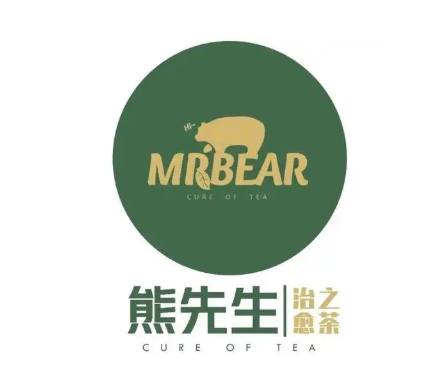 熊先生的茶