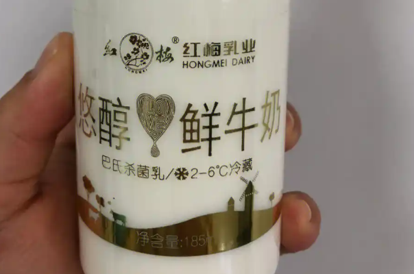 红梅牛奶