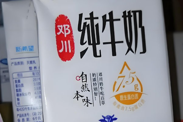 蝶泉牛奶