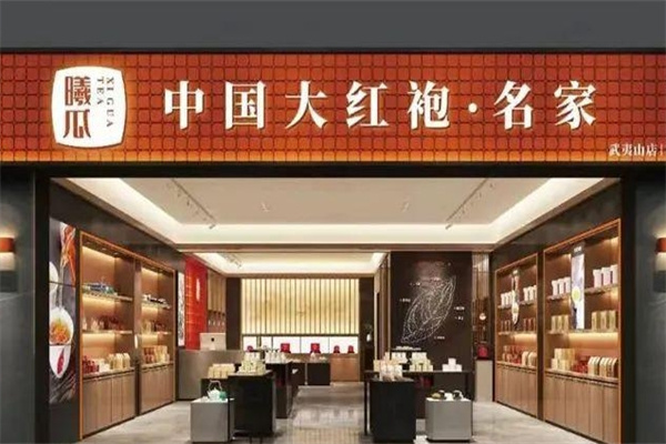 曦瓜大红袍 曦瓜大红袍