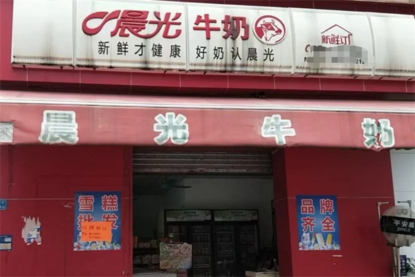 晨光牛奶