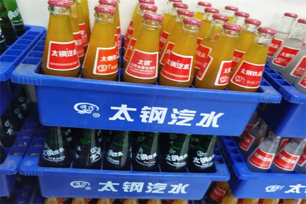 太钢汽水