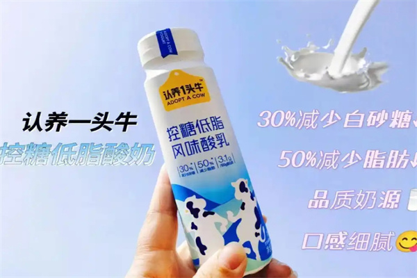 认养一头牛酸奶