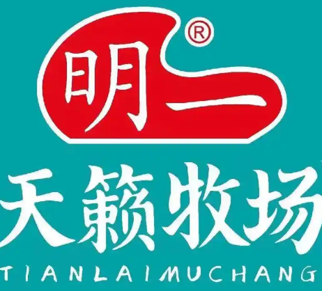 明一鲜奶
