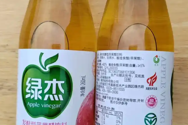 绿杰苹果醋