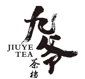 九爷茶档